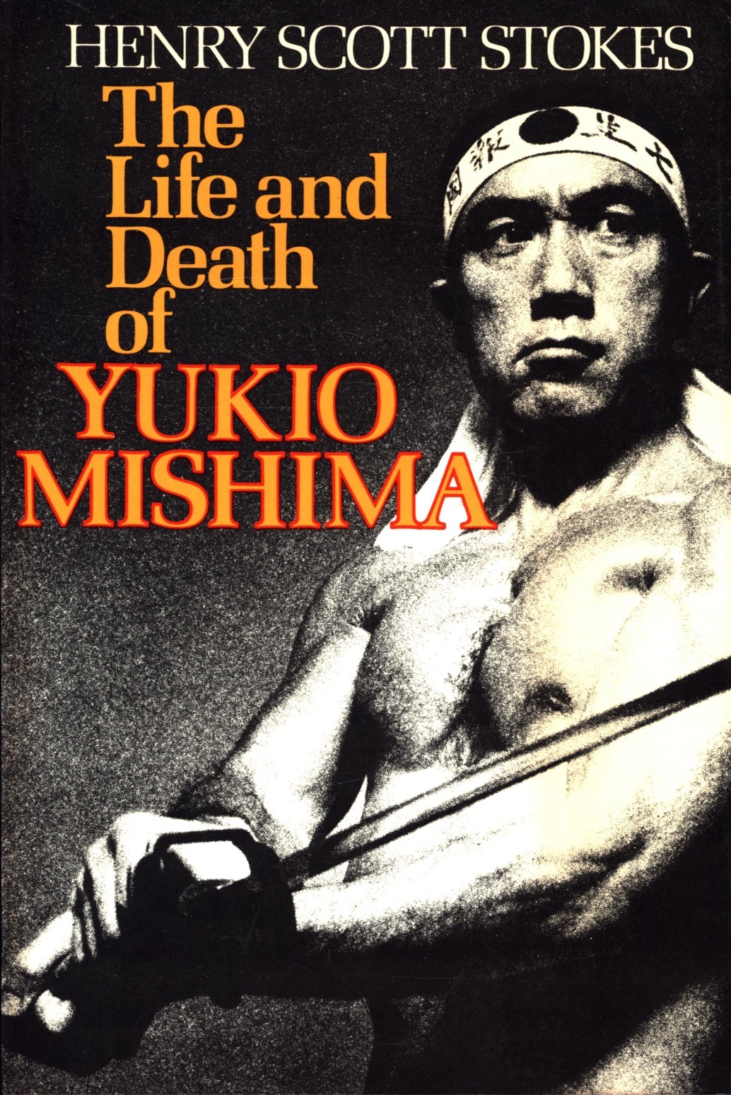 The Life and Death of Yukio Mishima