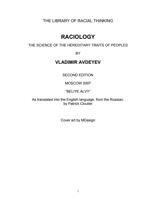 Raciology